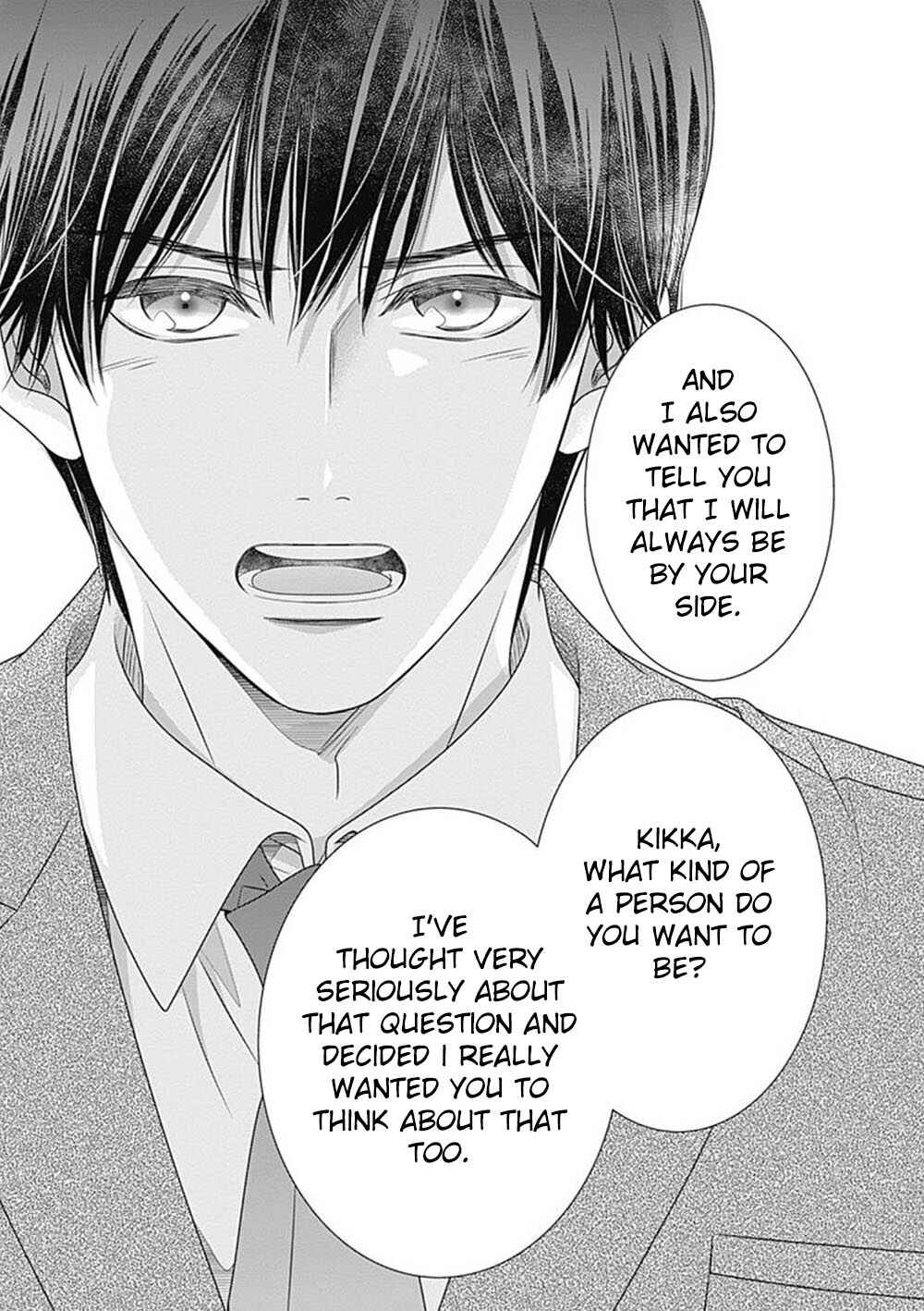 200m Saki no Netsu Chapter 6 - Page 54