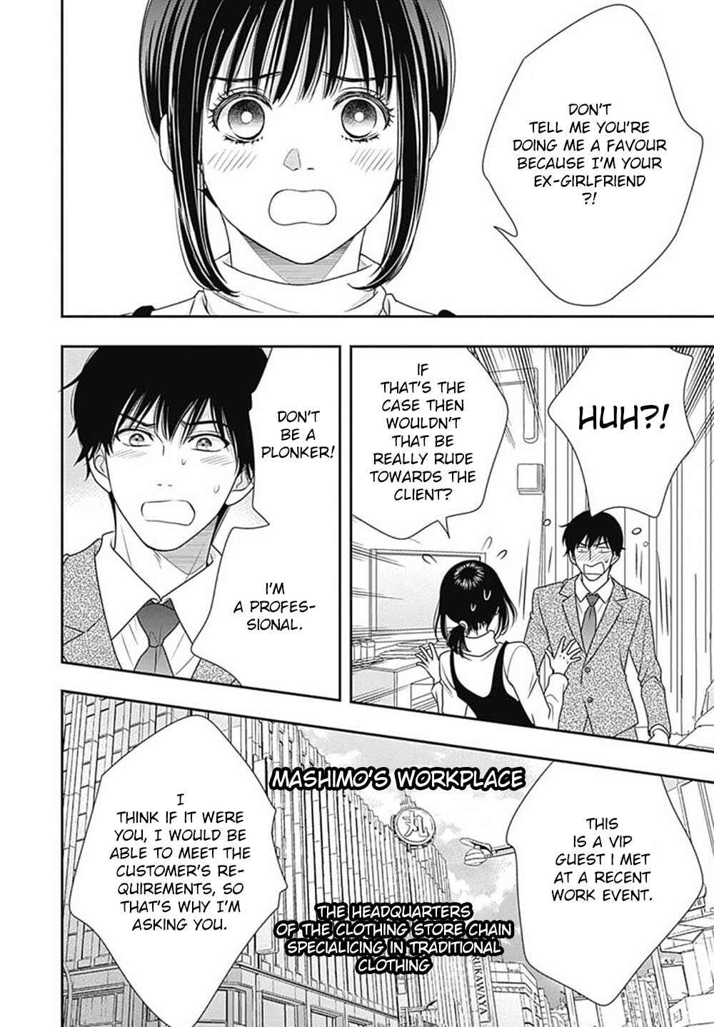 200m Saki no Netsu Chapter 6 - Page 57