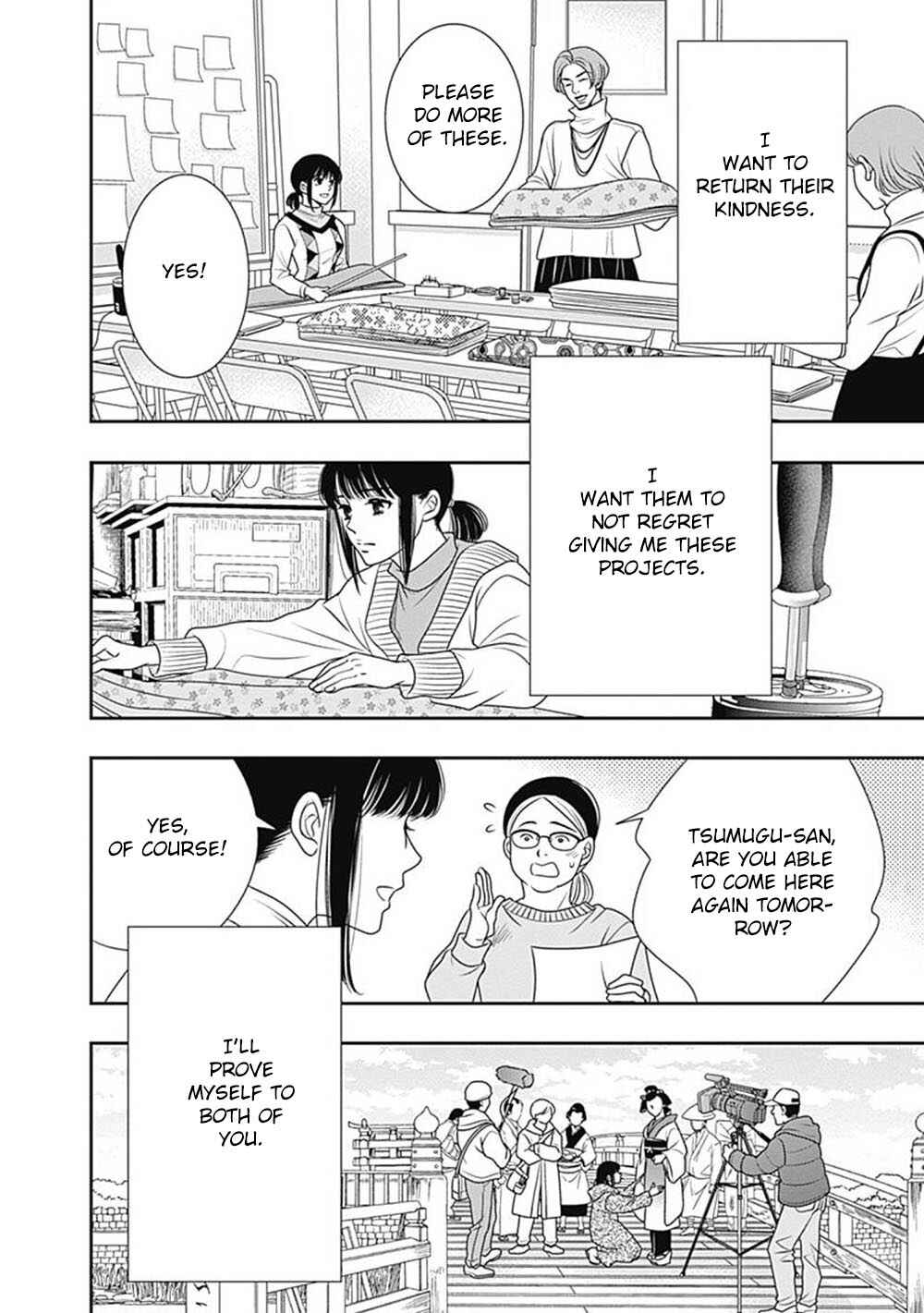 200m Saki no Netsu Chapter 6 - Page 63