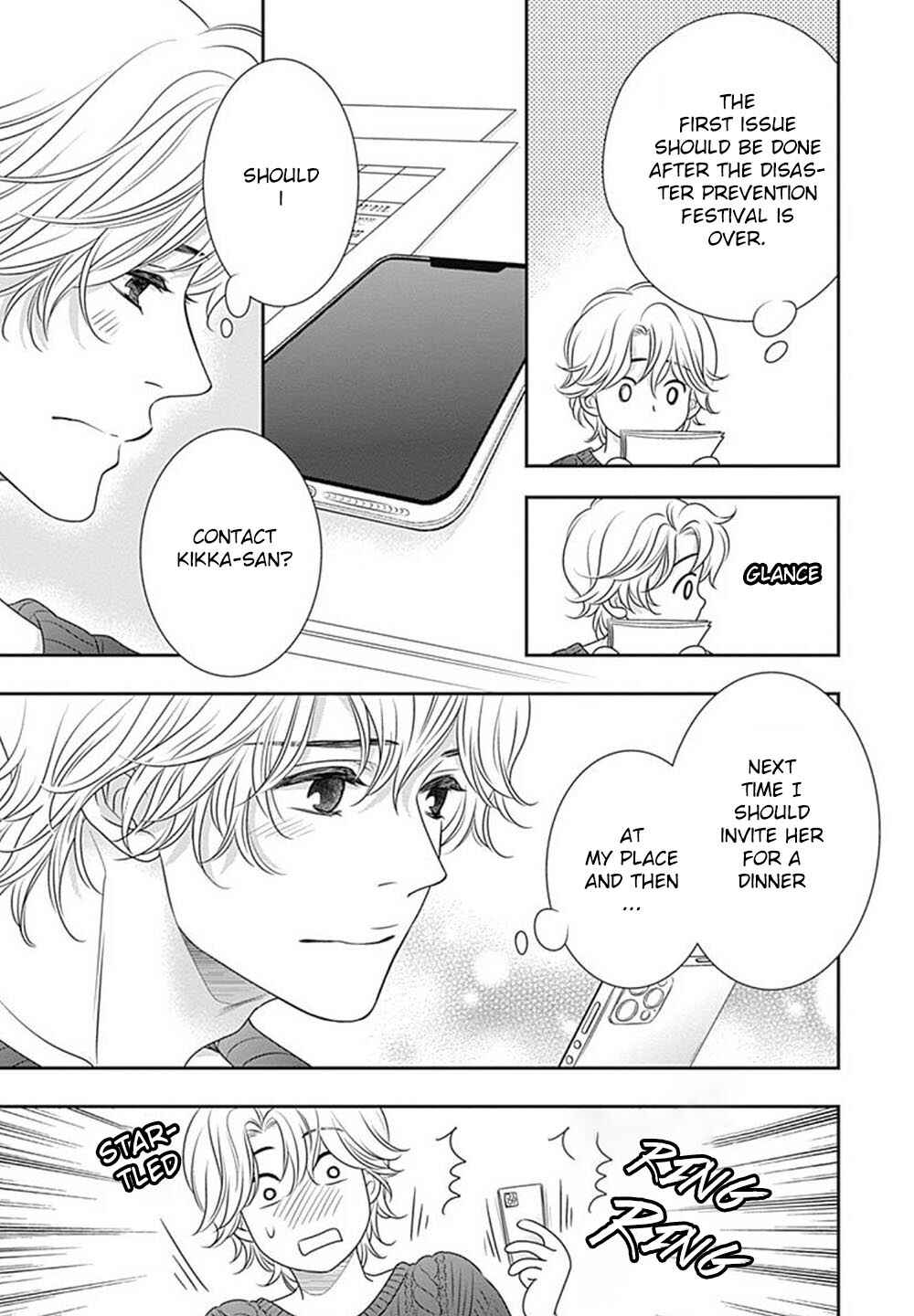200m Saki no Netsu Chapter 6 - Page 66