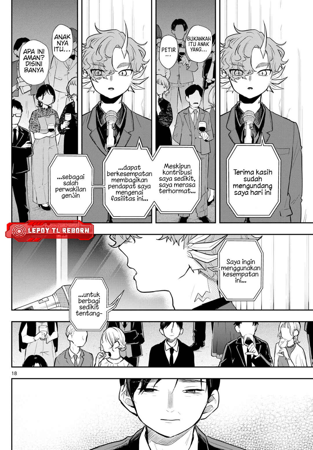 Ogami Tsumiki to Kinichijou. Chapter 57 - Page 17