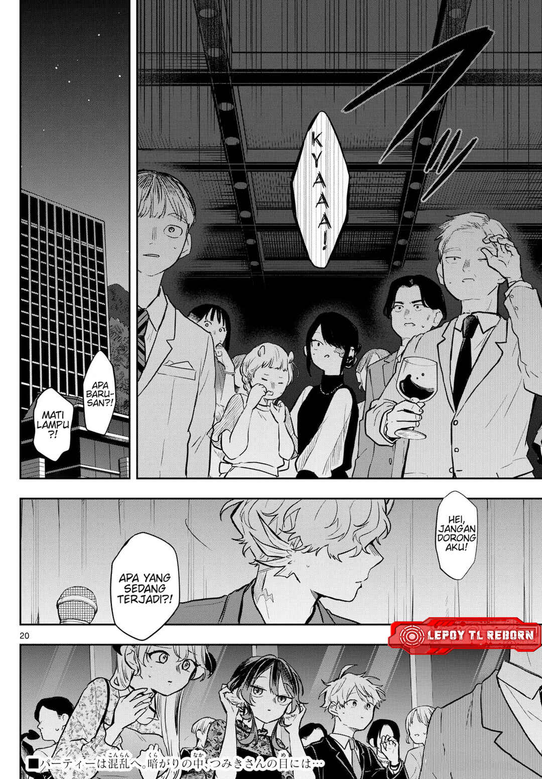 Ogami Tsumiki to Kinichijou. Chapter 57 - Page 19