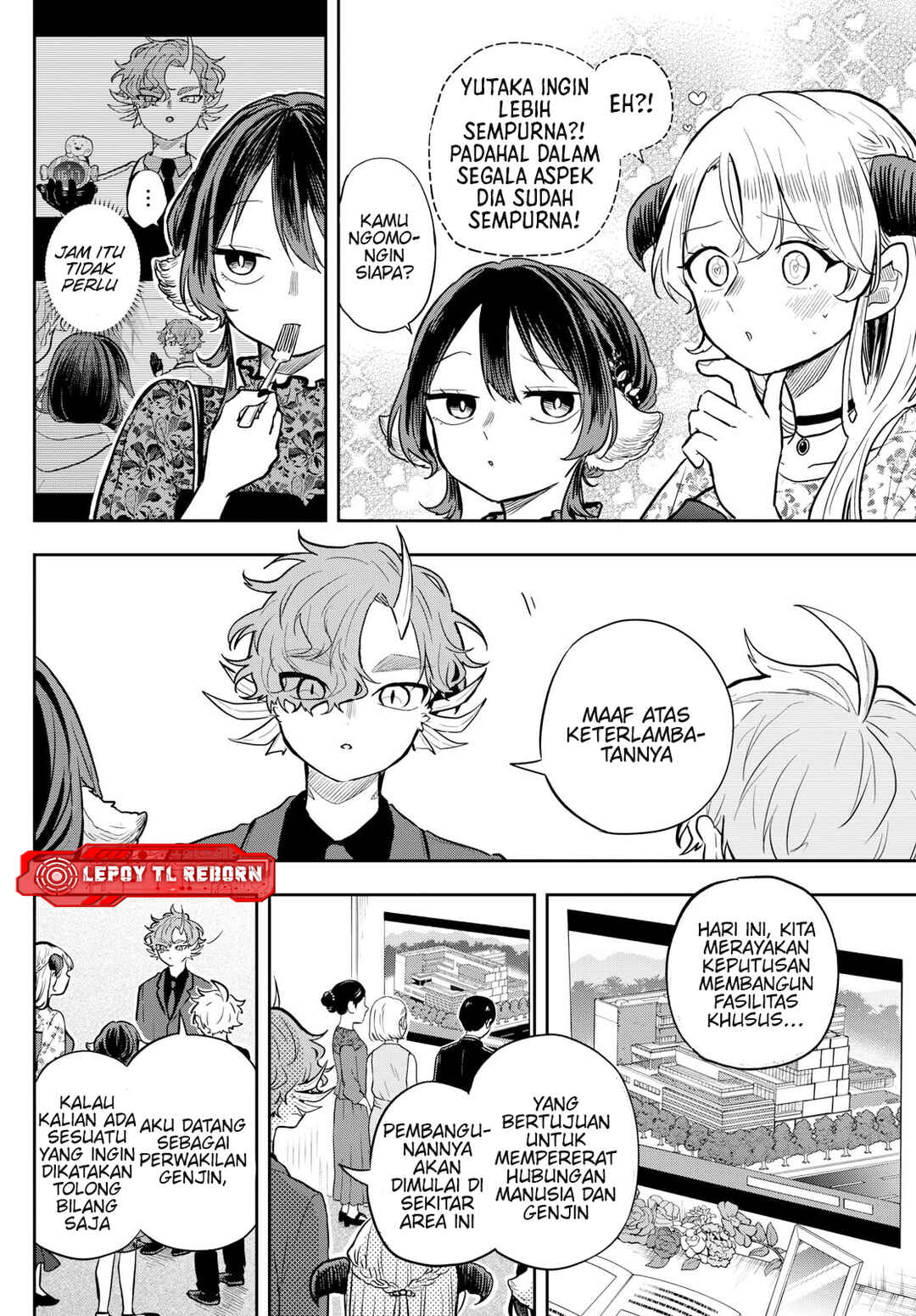 Ogami Tsumiki to Kinichijou. Chapter 57 - Page 5