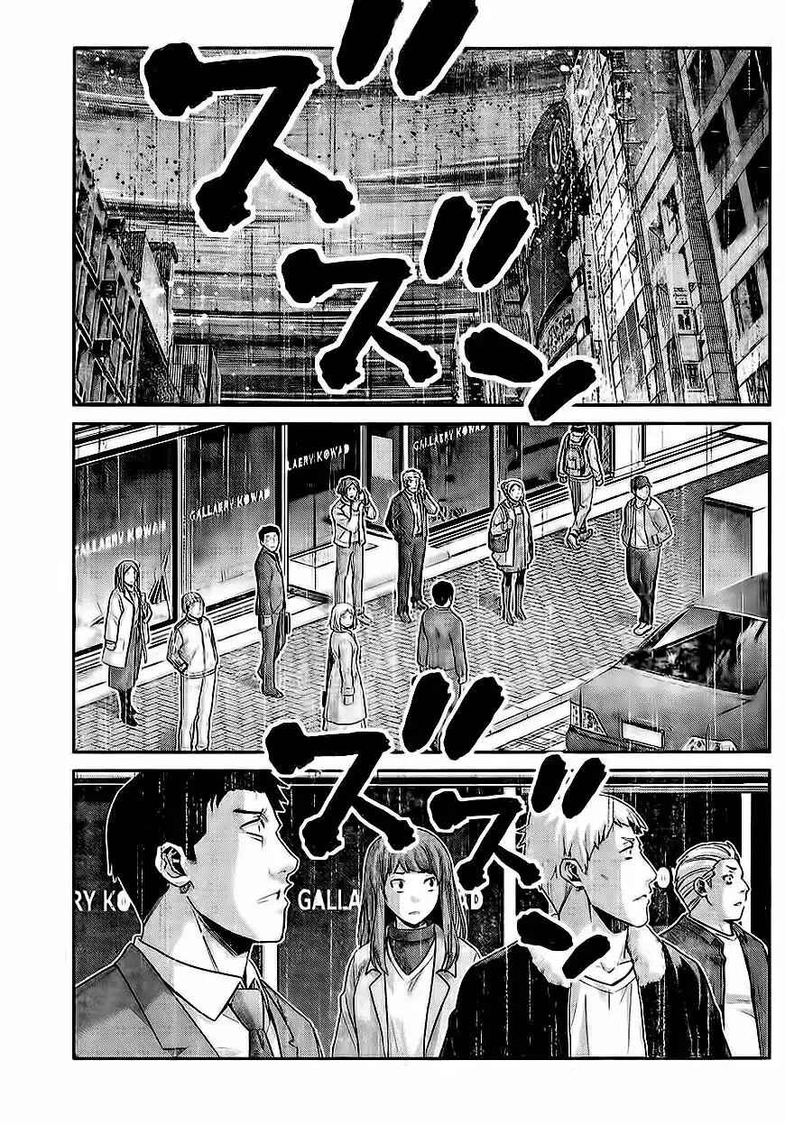 Gokukoku no Brynhildr Chapter 176 - Page 10