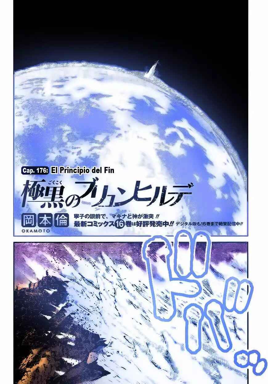 Gokukoku no Brynhildr Chapter 176 - Page 2