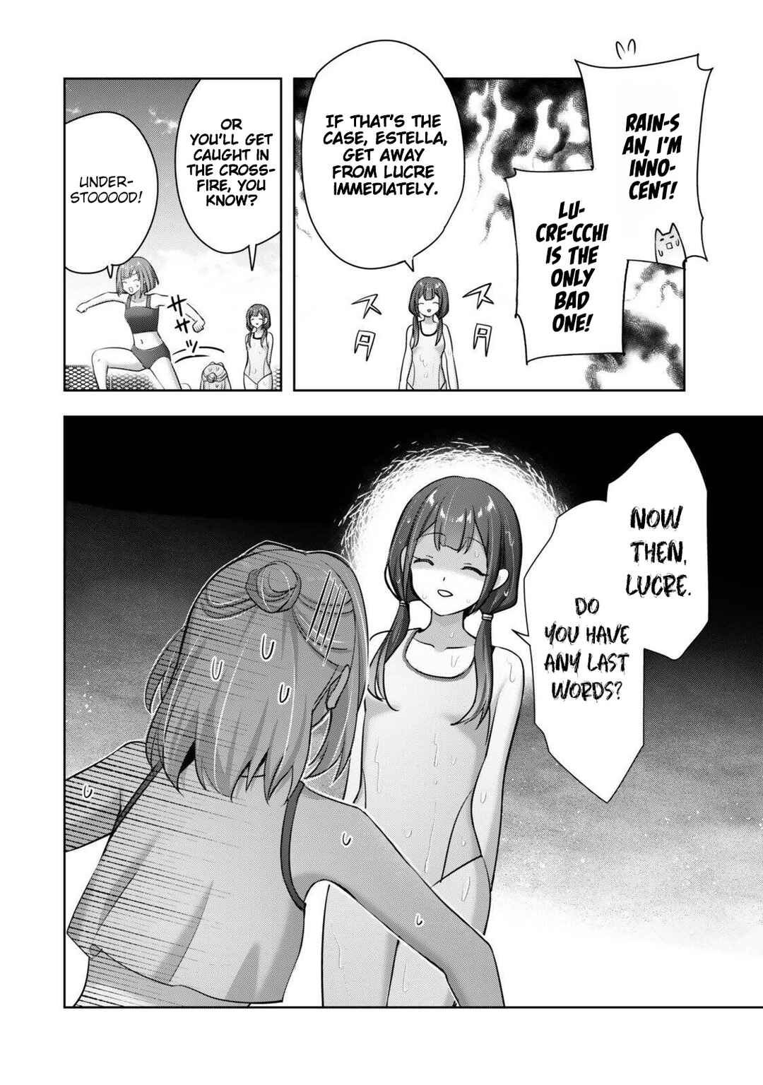 Yuusha Party wo Oidasareta Kiyoubinbou Gaiden - Ofu no Seruma-san wa Bukiyou!? Chapter 2 - Page 20