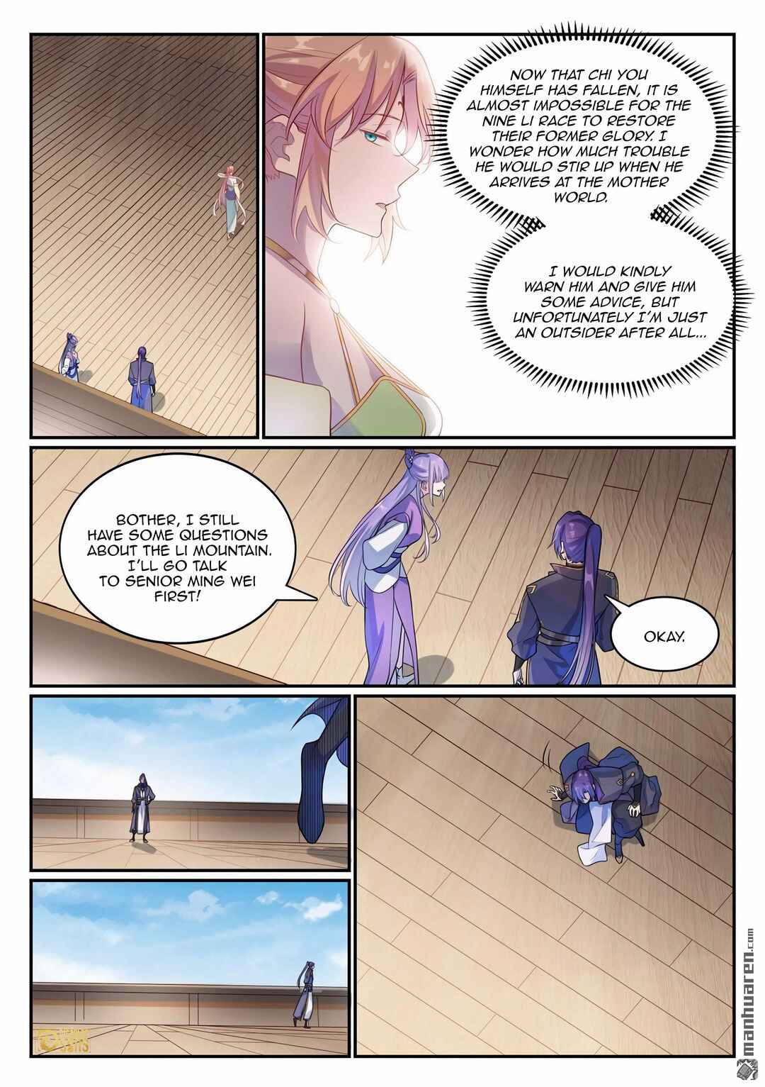 Bǎiliàn Chéngshén Chapter 1128 - Page 5