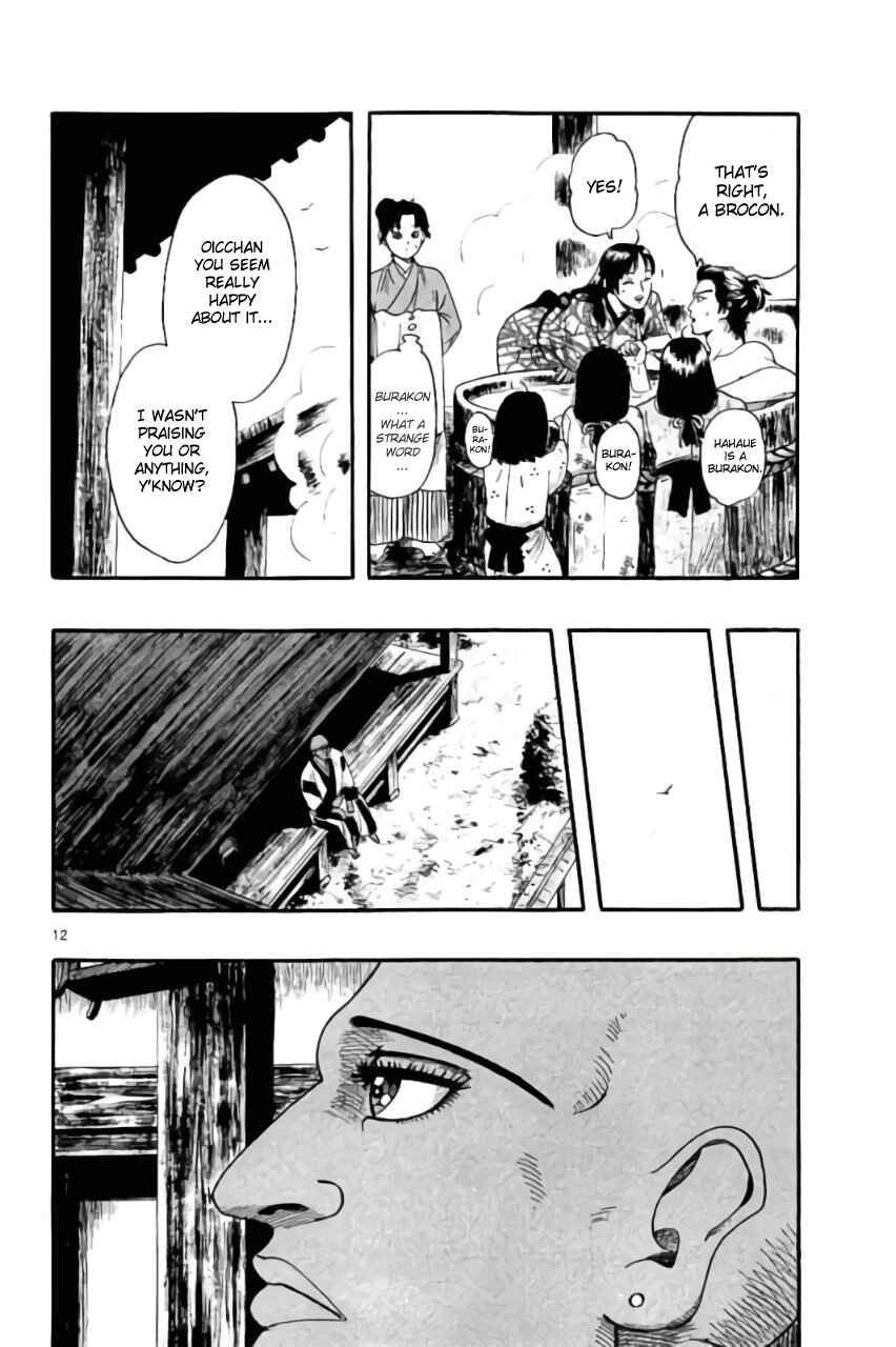 Nobunaga Concerto Chapter 70 - Page 12