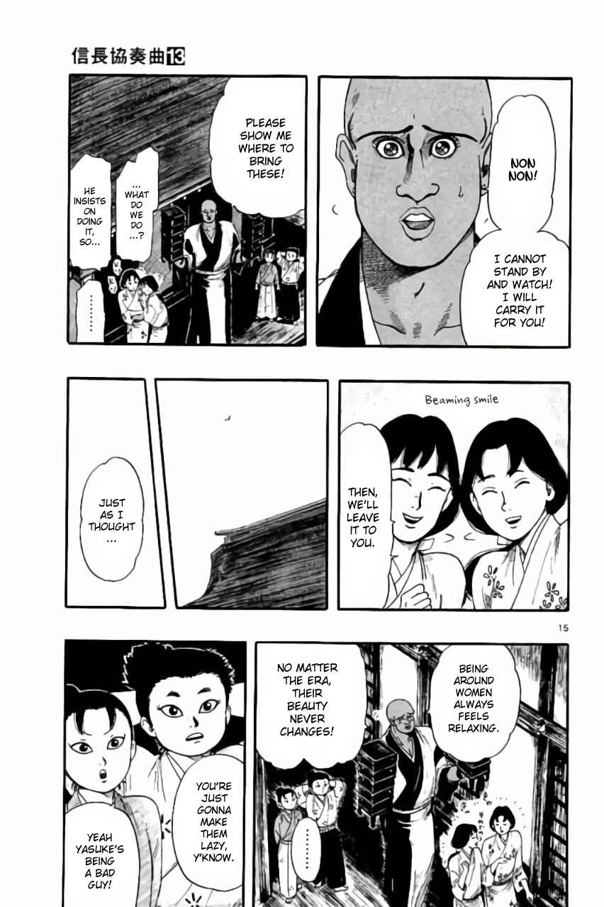 Nobunaga Concerto Chapter 70 - Page 15