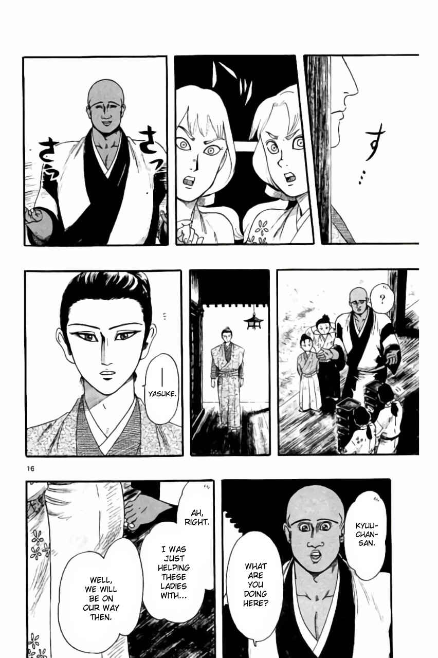 Nobunaga Concerto Chapter 70 - Page 16