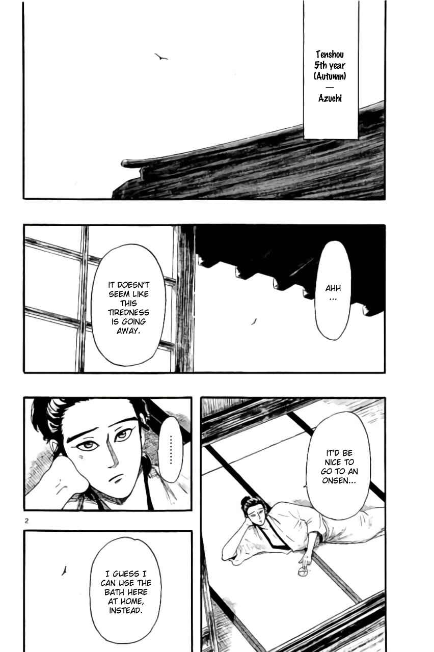 Nobunaga Concerto Chapter 70 - Page 2