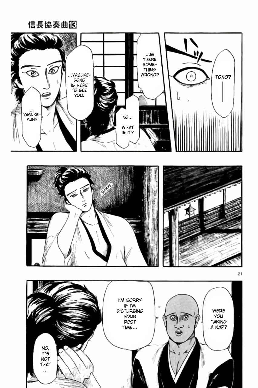 Nobunaga Concerto Chapter 70 - Page 21