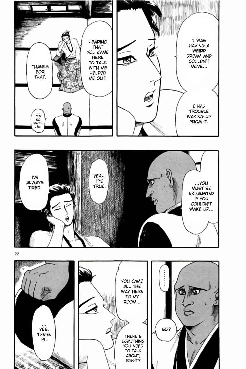 Nobunaga Concerto Chapter 70 - Page 22