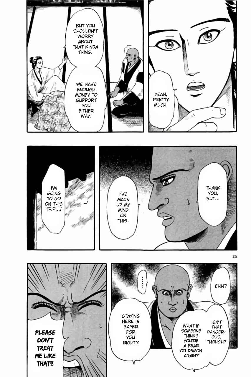 Nobunaga Concerto Chapter 70 - Page 25
