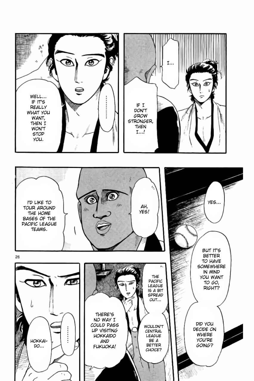 Nobunaga Concerto Chapter 70 - Page 26