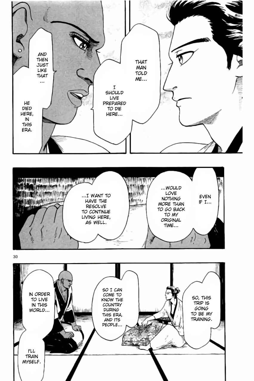 Nobunaga Concerto Chapter 70 - Page 30