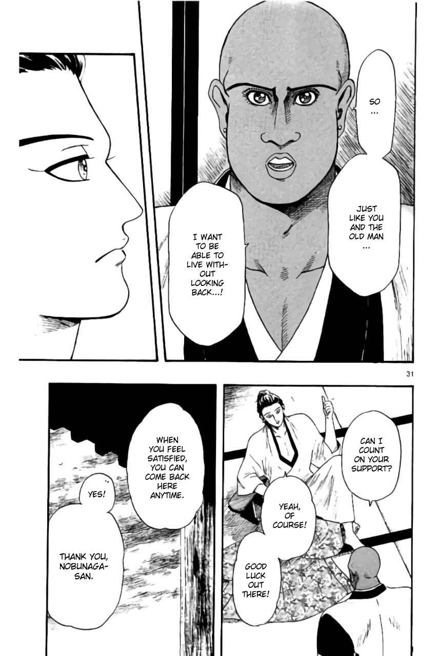 Nobunaga Concerto Chapter 70 - Page 31