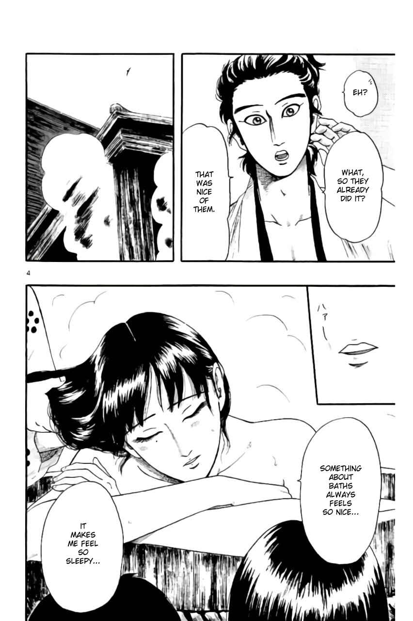 Nobunaga Concerto Chapter 70 - Page 4