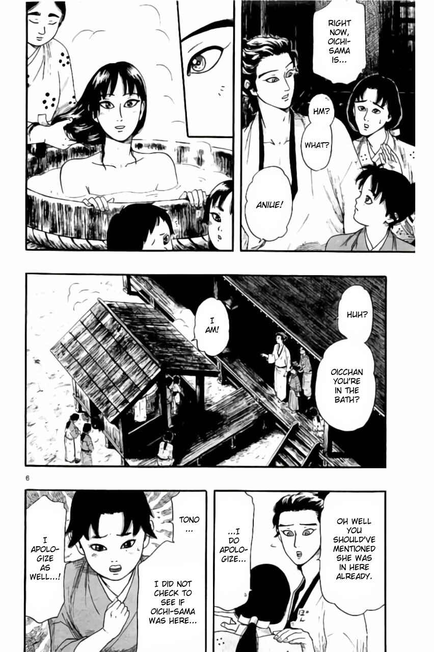 Nobunaga Concerto Chapter 70 - Page 6