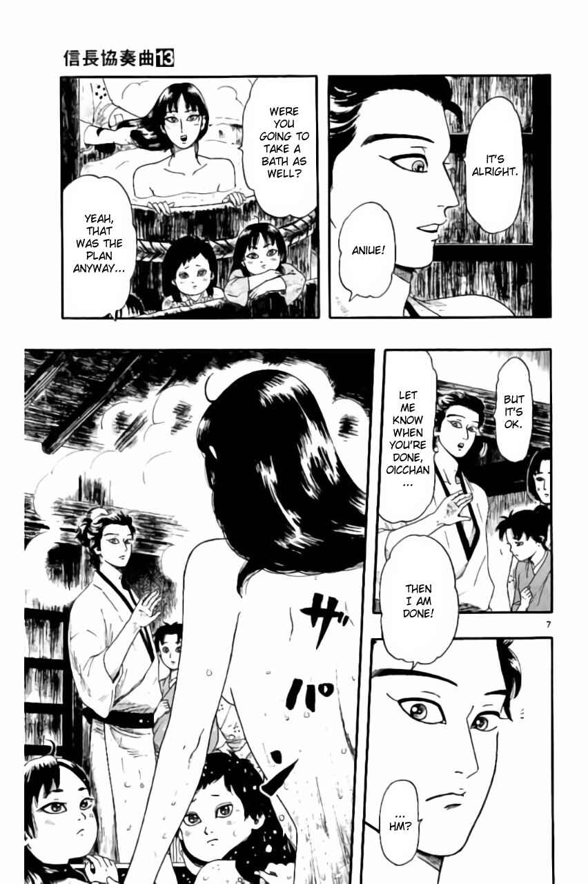 Nobunaga Concerto Chapter 70 - Page 7