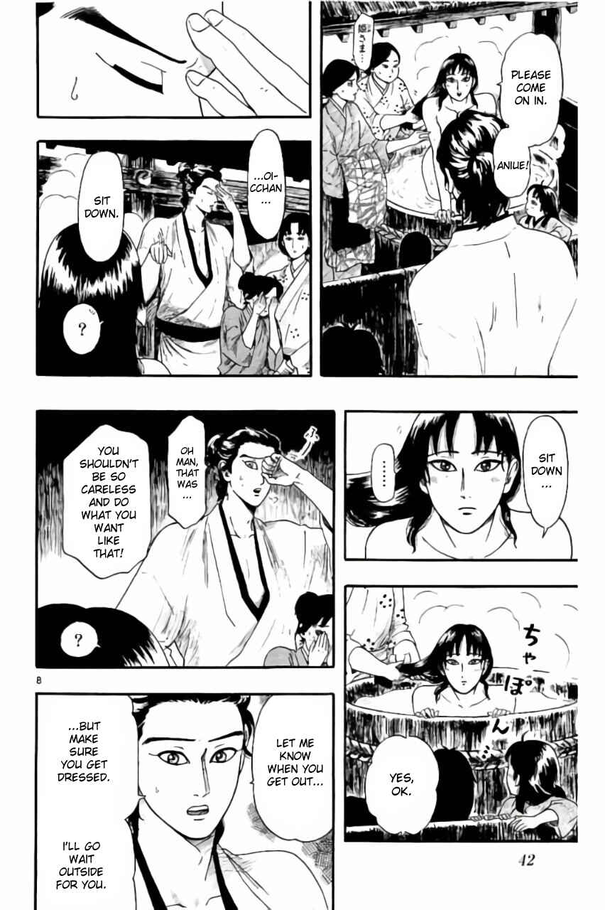 Nobunaga Concerto Chapter 70 - Page 8