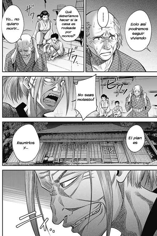 Sarumane Chapter 25 - Page 12