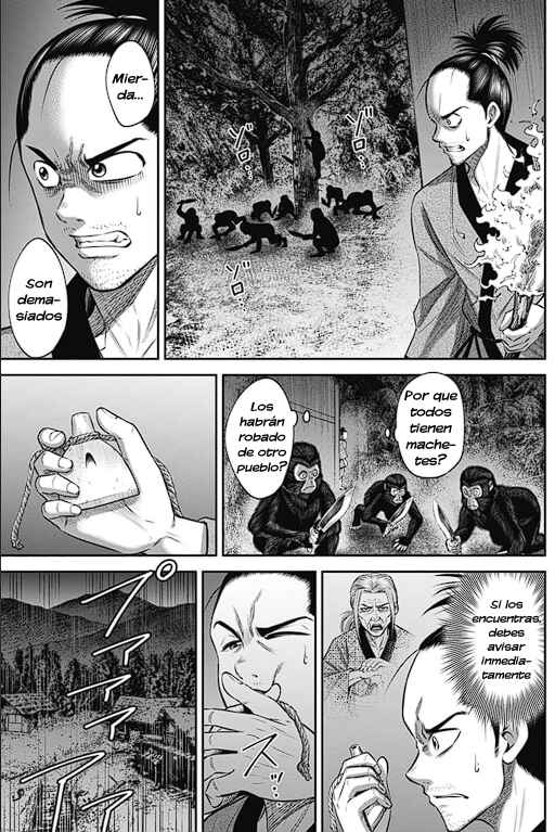 Sarumane Chapter 25 - Page 9