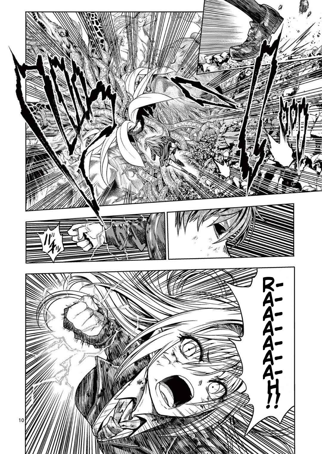Deatte 5-byou de Battle Chapter 240 - Page 10
