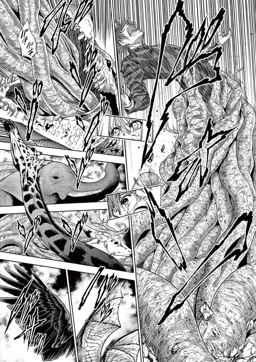 Deatte 5-byou de Battle Chapter 240 - Page 5