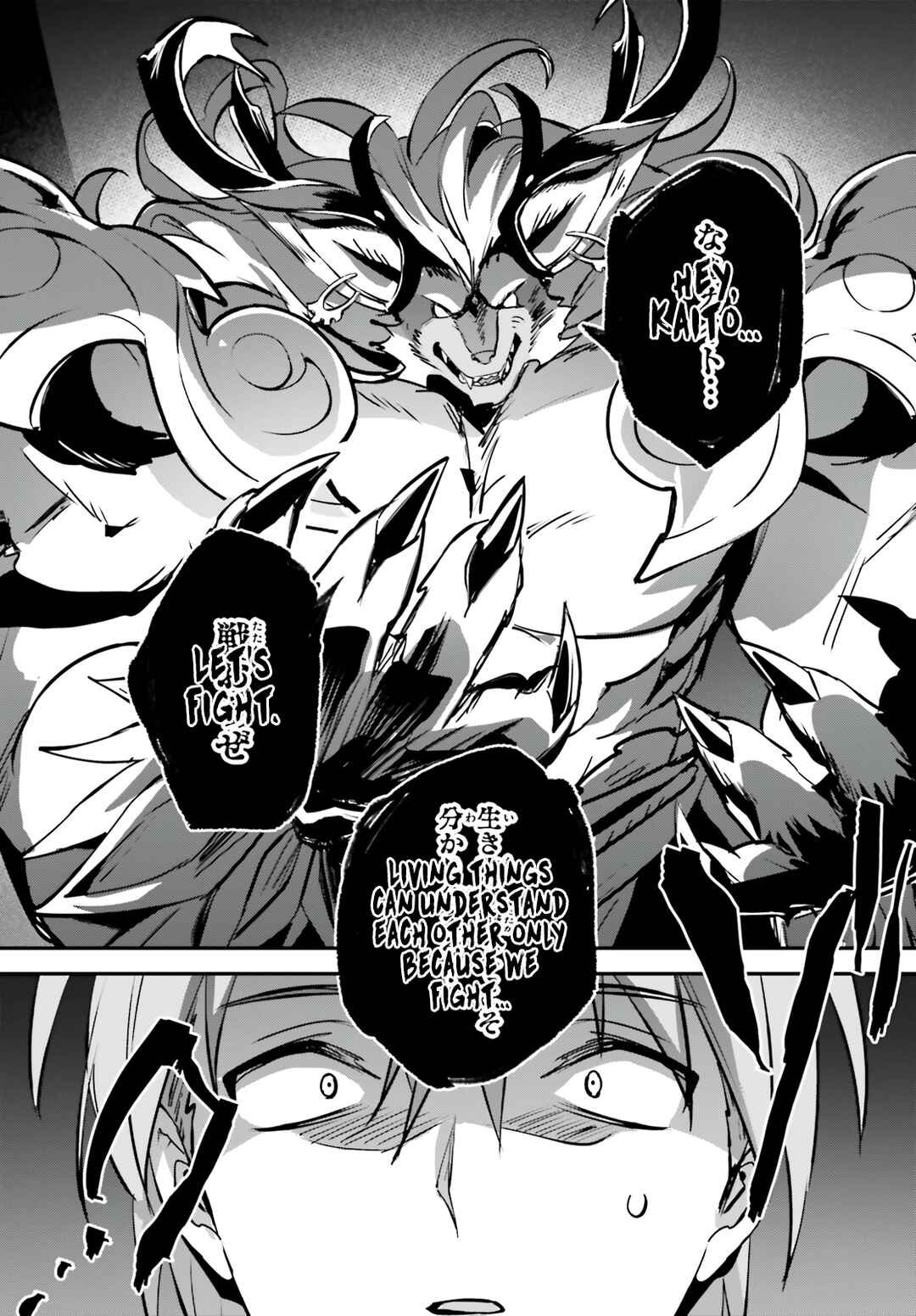 Yuusha Shoukan ni Makikomareta kedo, Isekai wa Heiwa deshita Chapter 40 - Page 15