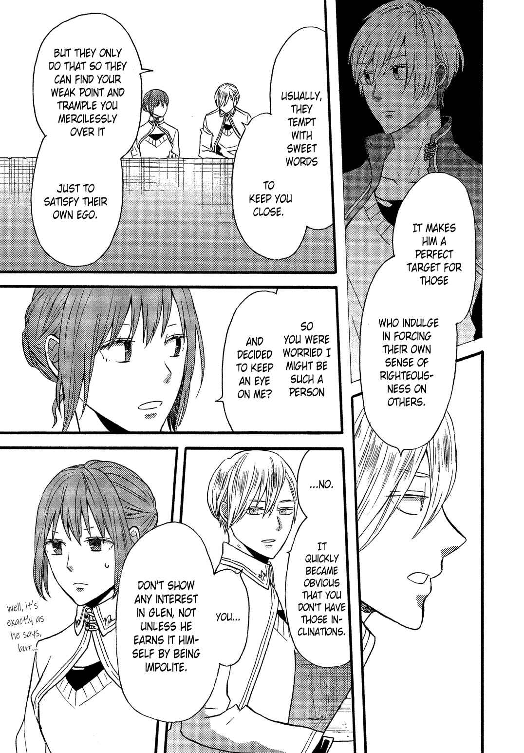 Bokura no Kiseki Chapter 97.6 - Page 12