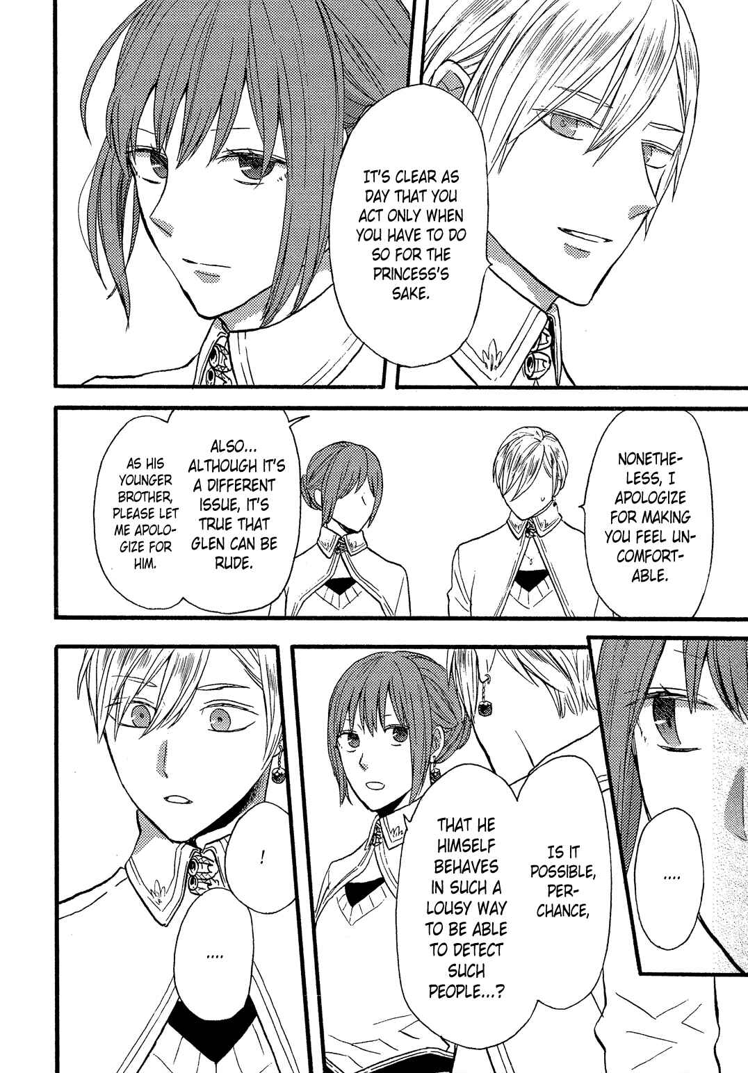 Bokura no Kiseki Chapter 97.6 - Page 13