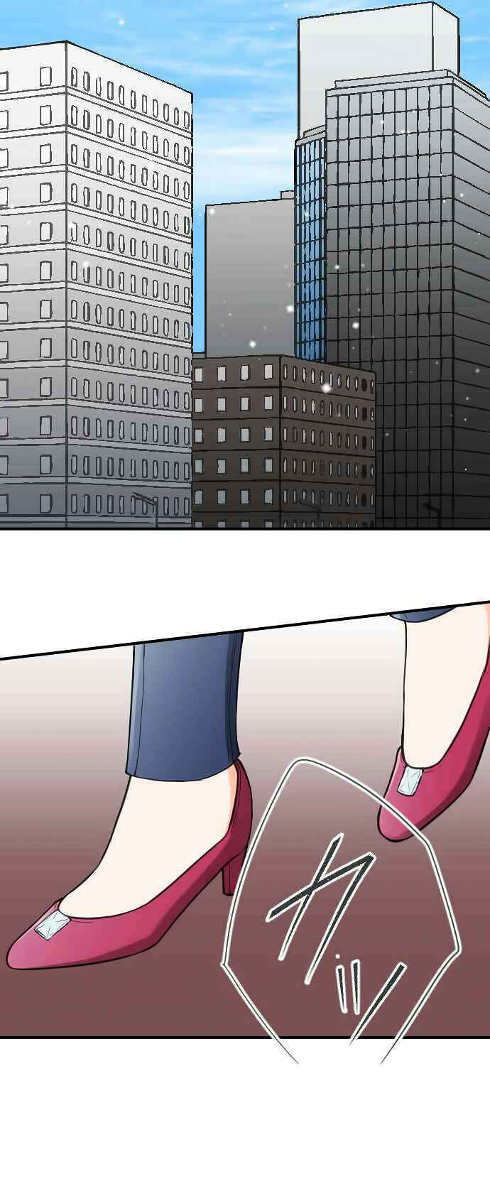 Ouji-sama Nante Iranai Chapter 118 - Page 9