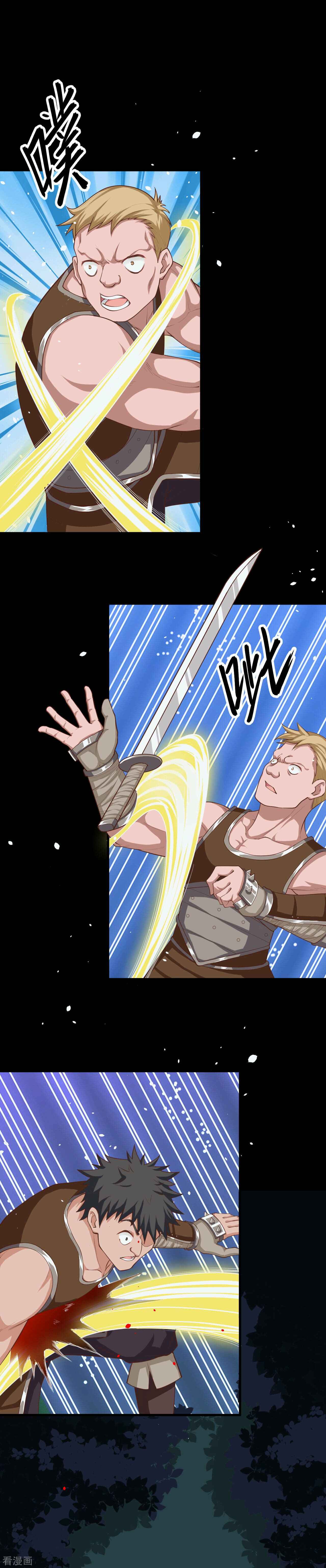Starting From Today I'll Work as a City Lord Chapter 49 - Page 11