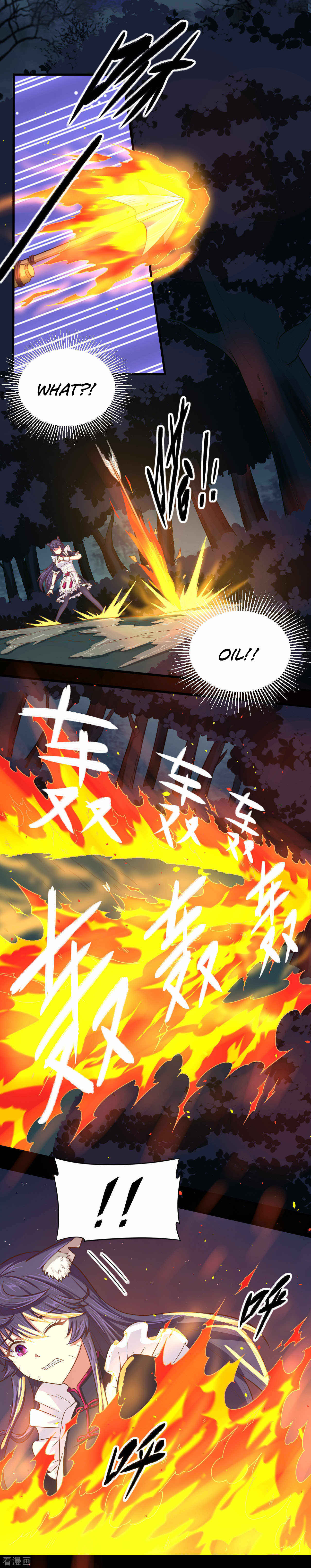 Starting From Today I'll Work as a City Lord Chapter 49 - Page 16
