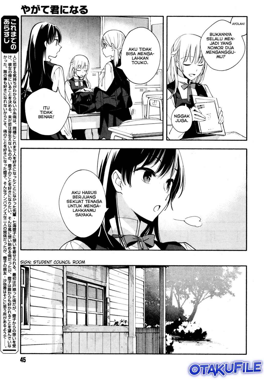 Yagate Kimi ni Naru Chapter 12 - Page 3