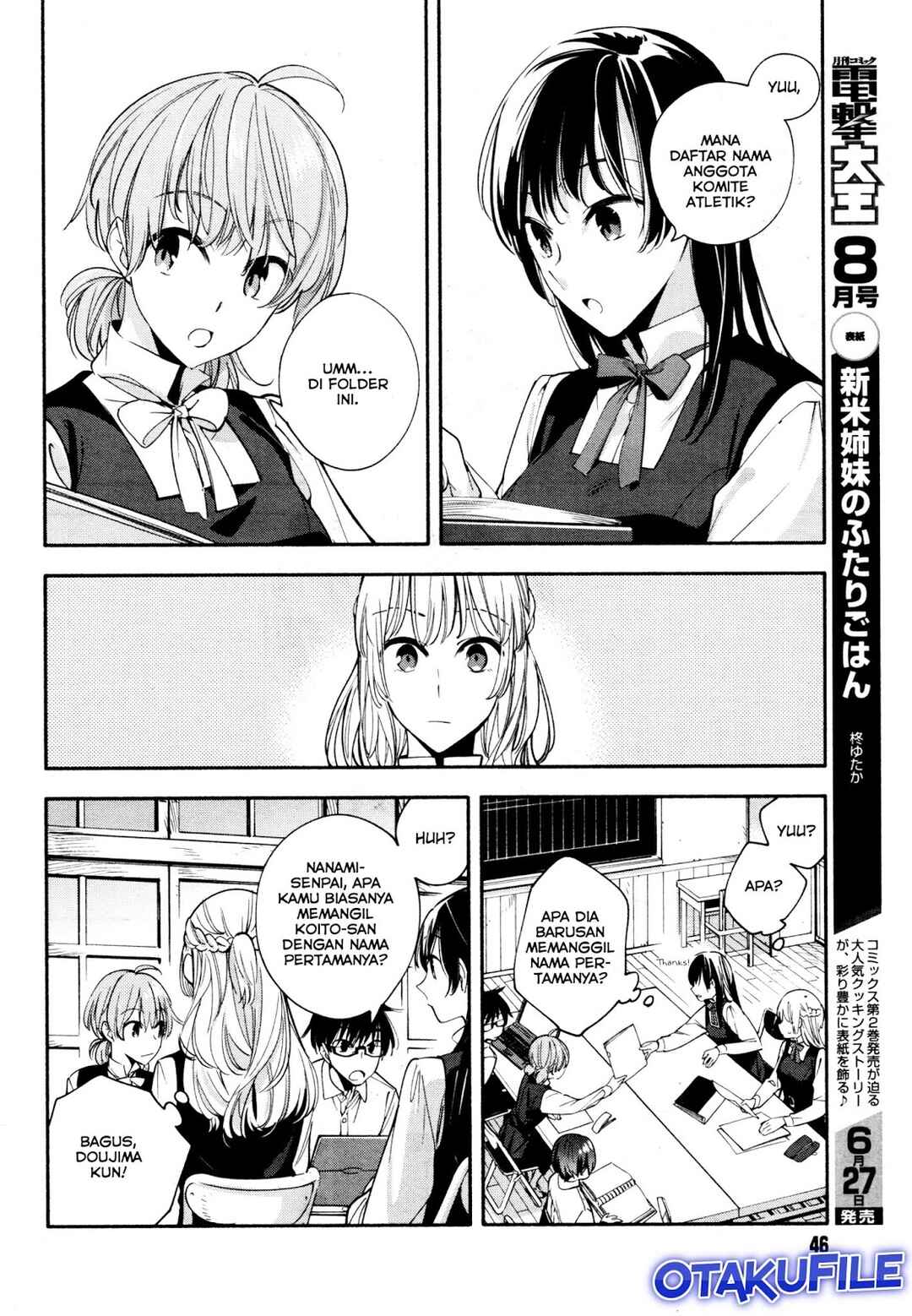 Yagate Kimi ni Naru Chapter 12 - Page 4