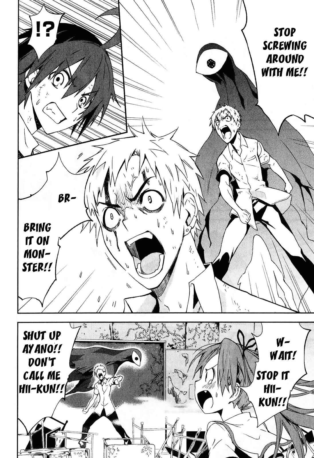 Yumekui Merry Chapter 31 - Page 4