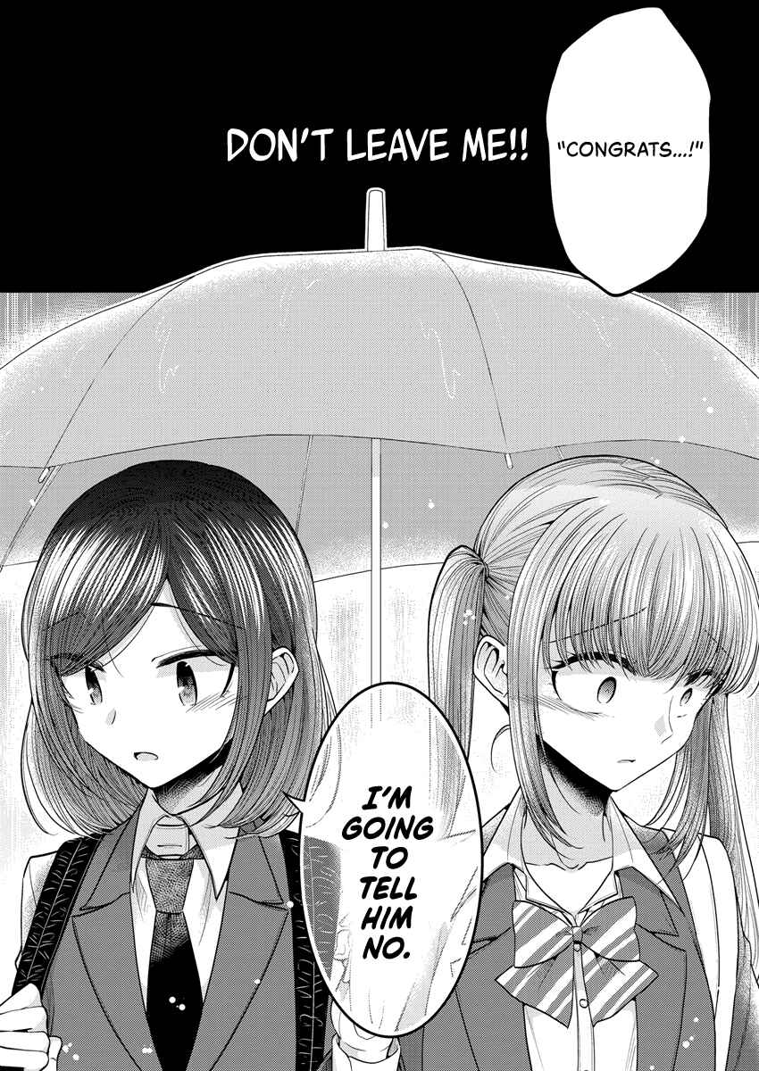Dekisokonai no Himegimi-tachi Chapter 31 - Page 15