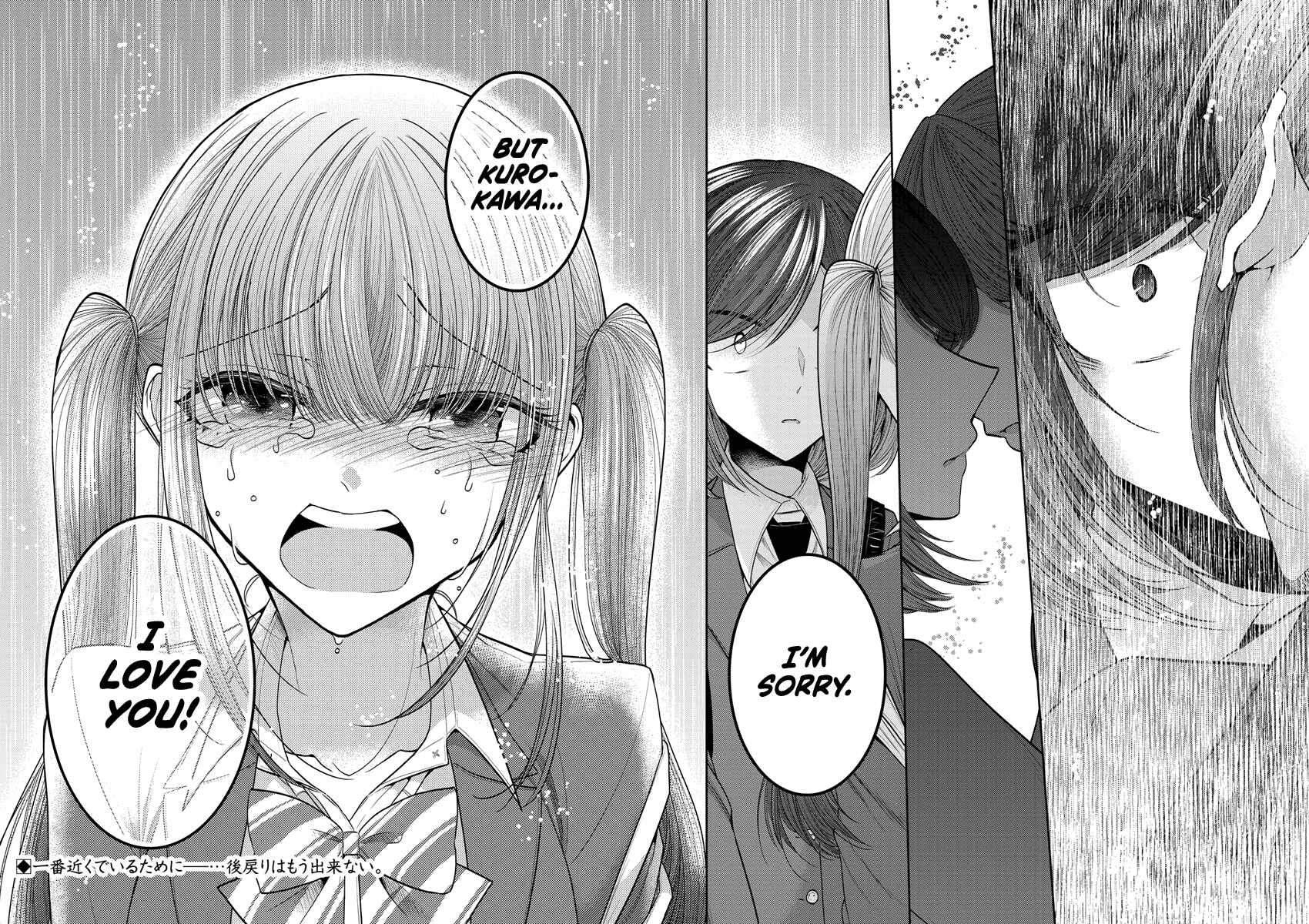 Dekisokonai no Himegimi-tachi Chapter 31 - Page 27