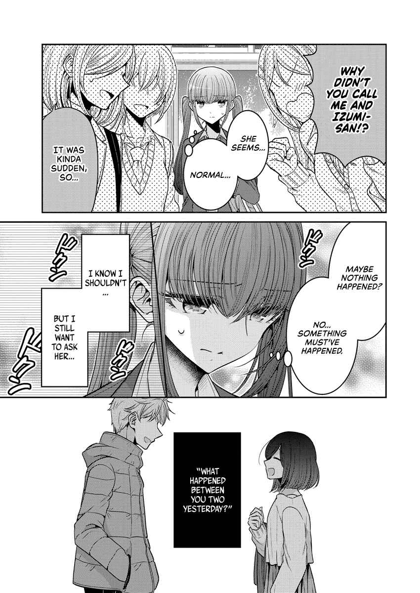 Dekisokonai no Himegimi-tachi Chapter 31 - Page 5