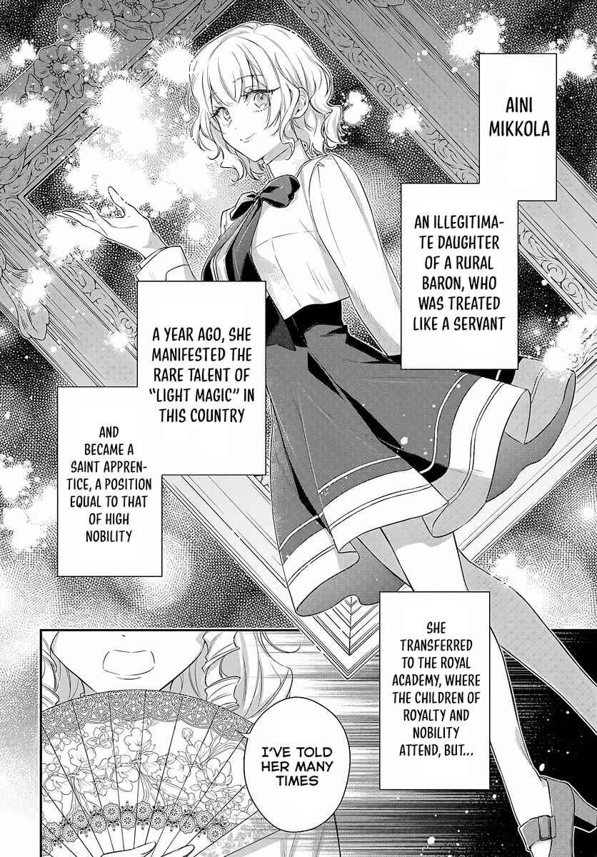 Akuyaku Reijoutachi wa Yuruganai Chapter 1.1 - Page 11