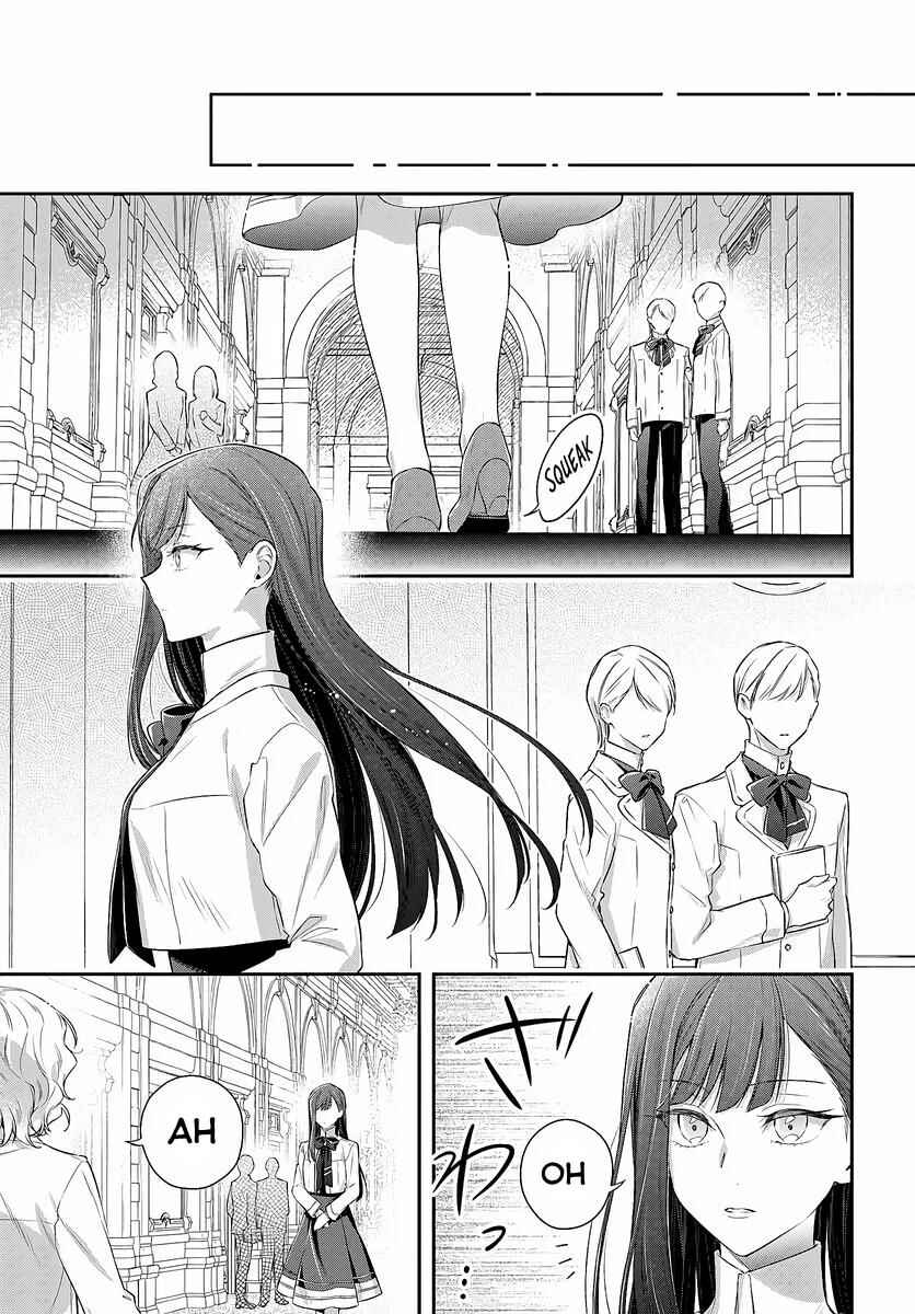 Akuyaku Reijoutachi wa Yuruganai Chapter 1.1 - Page 16