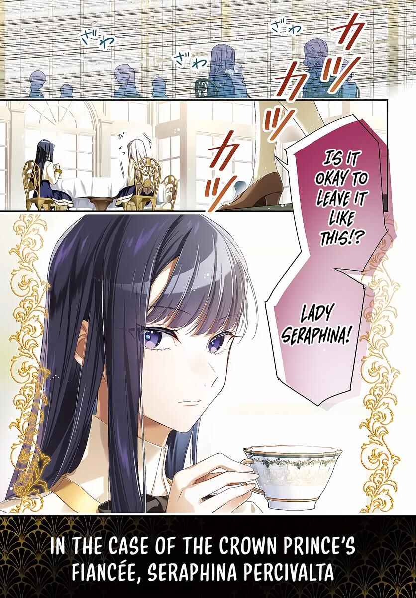 Akuyaku Reijoutachi wa Yuruganai Chapter 1.1 - Page 2