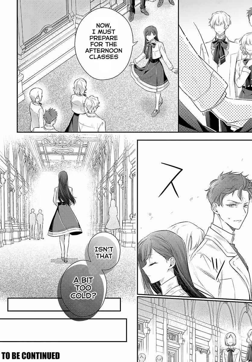 Akuyaku Reijoutachi wa Yuruganai Chapter 1.1 - Page 23