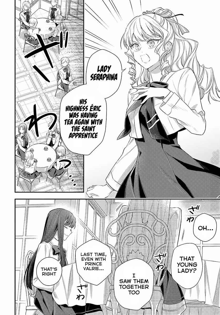 Akuyaku Reijoutachi wa Yuruganai Chapter 1.1 - Page 5