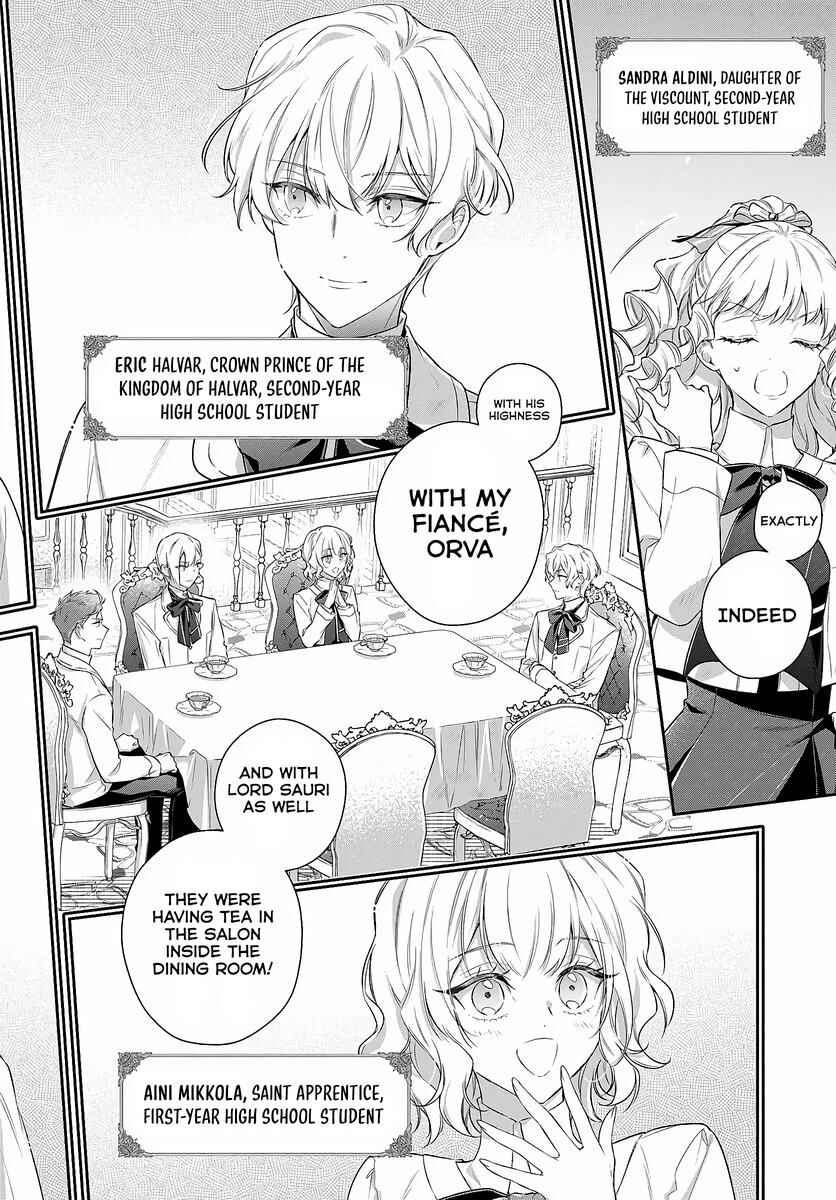 Akuyaku Reijoutachi wa Yuruganai Chapter 1.1 - Page 7