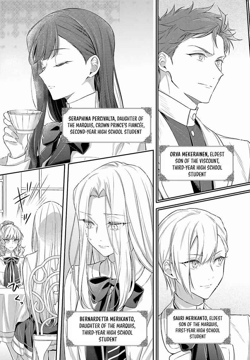 Akuyaku Reijoutachi wa Yuruganai Chapter 1.1 - Page 8