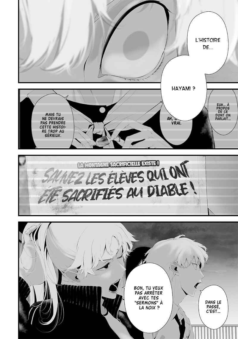 Tsurenai Hodo Aokute Azatoi Kurai ni Akai Chapter 45 - Page 12