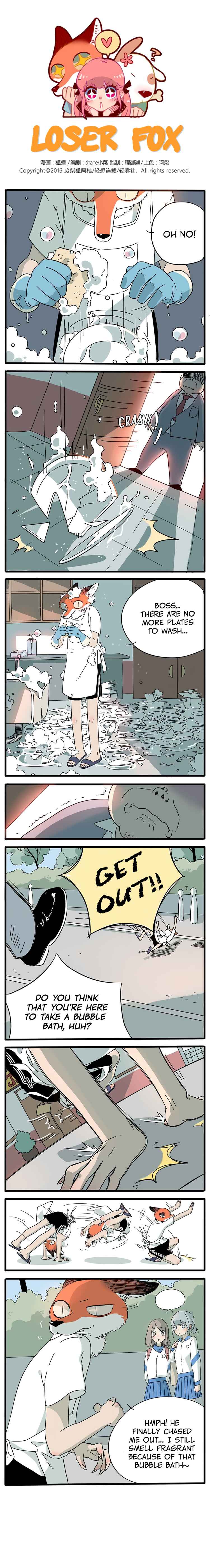 Loser Fox Chapter 4 - Page 1